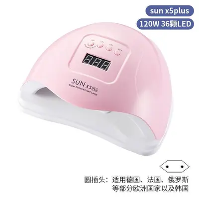 跨境爆款美甲灯美甲店专用甲油胶UV烤灯智能感应美甲光疗灯大合集 - 12