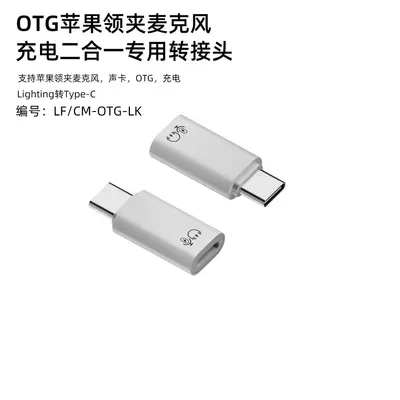Apple OTG hızlı şarj adaptörü için uygun üçü bir arada adaptör, tip-c dişi ses kartı canlı yayınına yıldırım - 10