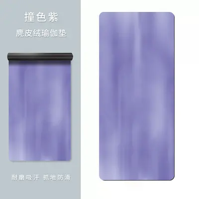1,5 mm Kauçuk Süet Yoga Matı, Baskılı, Ultra İnce, Katlanabilir - 7