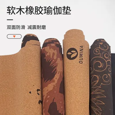 Cork Printed Natural Rubber Non-Slip Yoga Mat - 1