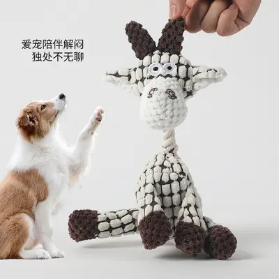 Köpek Oyuncağı Sesli Eşek Dayanıklı Çiğneme Peluş Oyuncak