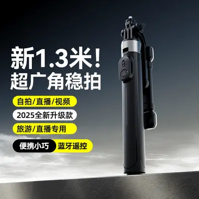 Yeni X2 Tuotuo Selfie Çubuğu Telefon Kendi Kendini Stabilizatörlü Uzatılabilir Tripod Seyahat Taşınabilir 1.3M Fotoğraf Standı - 7