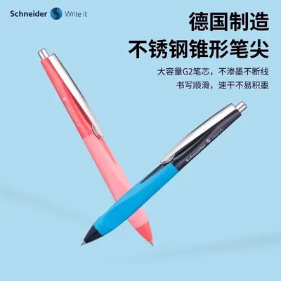 Schneider Dolphin Gel Pen, Soft Grip, Large Capacity, Posture Correction