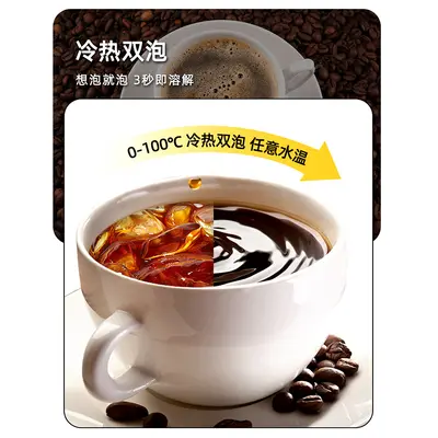 Classic Granulated Instant Coffee, 0 Fat, Bottled - 4