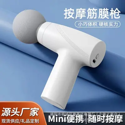 Mini Fascia Gun for Shoulder and Neck Muscle Massage - 5