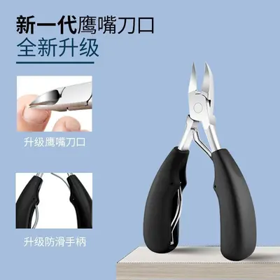 Professional foot care tool kit, callus remover - 4