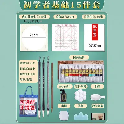 Huahun Çin resmi pigment başlangıç seti, fırça ve kağıt - 11