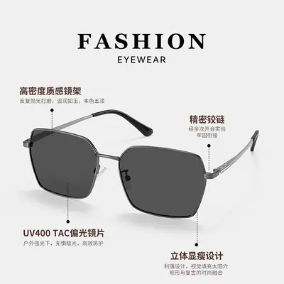 Men's Polarized Sunglasses Model 7217 with UV Protection for Driving - 3