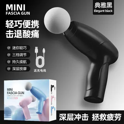 Mini fascia gun elektrikli masaj cihazı ev fitness kas gevşetme - 8