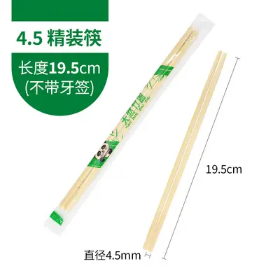 Disposable Chopsticks, Individually Wrapped, Takeout, Panda Style - 7