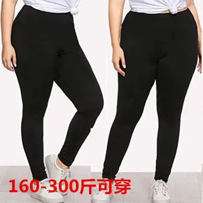 Damen-Leggings Schwarz, hochelastisch, 7/8-Länge, extra große Größen, dick