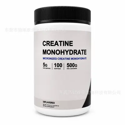 跨境现货肌酸粉Creatine一水肌酸电解质成人乳清蛋白粉剂工厂oem