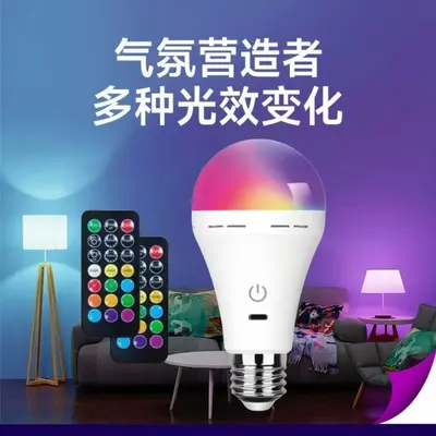 Sınır Ötesi Çok Satılan USB Şarjlı E27 E26 Ampul Üç Renkli RGB LED Ampul Uzaktan Kumanda Dokunmatik Anahtarlı Acil Lamba - 10