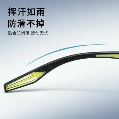 Ultra-Light Men's Sports Eyeglass Frame for Myopia, Basketball Safety 25503M