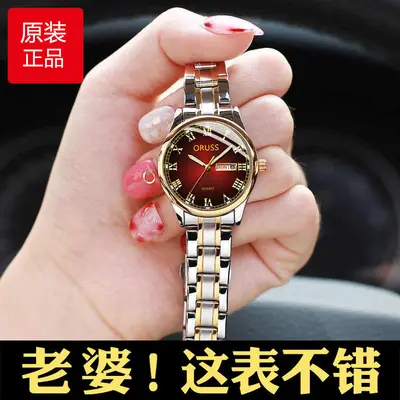 ORUSS新款正品手表女士机芯表夜光防水陶瓷品牌轻奢小众简约气质