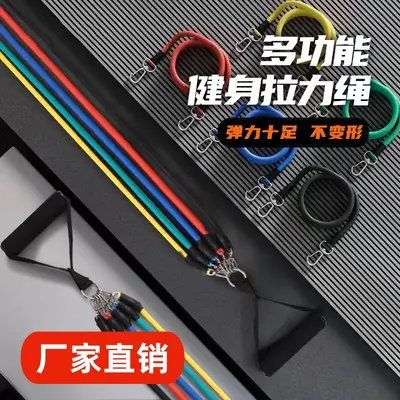 Multifunctional Fitness Resistance Band for Back Training - 3