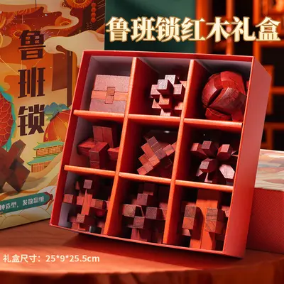 Kinder-Lernspielzeug Holz-Steckpuzzle-Set, Kong-Ming- und Lu-Ban-Schloss, ab 3 Jahren - 7