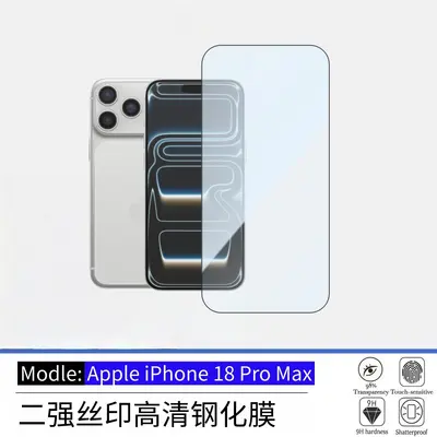 Tempered Glass Screen Protector for iPhone 18 Pro Max, HD Anti-Spy - 11