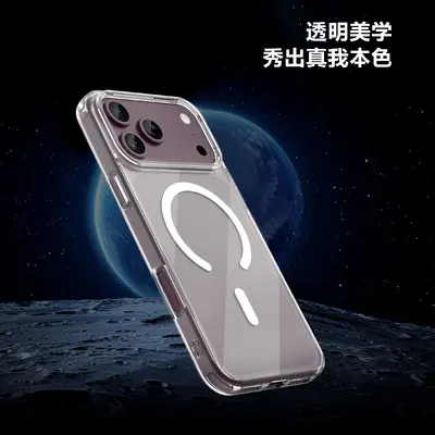 适用iPhone 18 Pro Max磁吸透明手机壳亚克力防摔保护套苹果18pro - 3