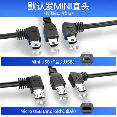 车载充电器行车记录仪车充快充多功能USB汽车点烟器电源线插头
