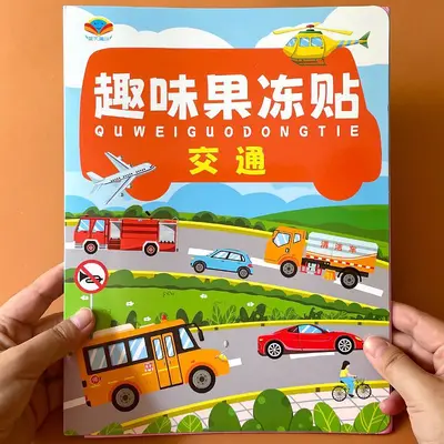 Kinder-Gel-Stickerbuch wiederverwendbar 2-6 Jahre Konzentrationstraining - 9