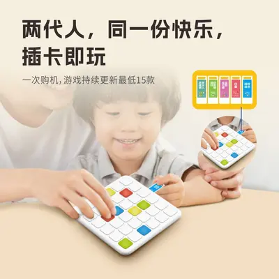 Educational Brain Teaser Toy for Elementary School Kids, Ages 8-12 - 3