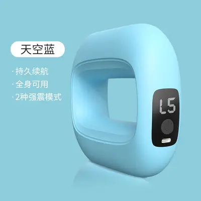 Mini tragbares elektrisches Faszien-Ring-Massagegerät mit LCD-Display - 7