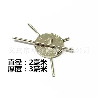 Strong Cylindrical Permanent Magnet Discs - 12