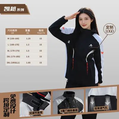 Motosiklet Yağmur Kıyafeti Yağmur Pantalonu Bisiklet Motosiklet Giysileri Erkek Yetişkin Dış Giyim Su Geçirmez Fırtına Yağmuru Teslimat Kurye Bölünmüş Set Çapraz Sınır - 9