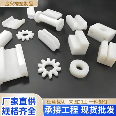 CNC torna ile naylon ve PTFE parça işleme - 2