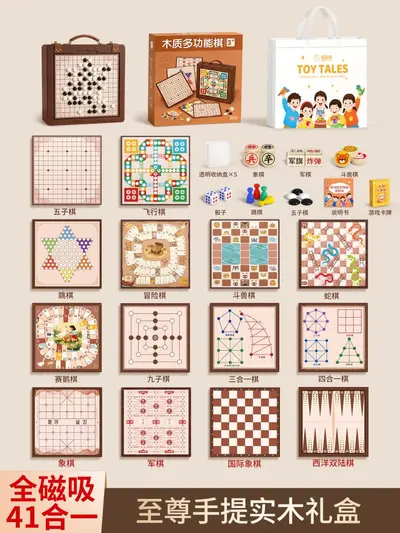 Magnetic Multifunctional Chessboard, Kids' Gomoku, Checkers and Chess Game Set - 8