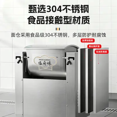 严选大容量加厚不锈钢和面机商用高速静音揉面机全自动面粉搅拌机