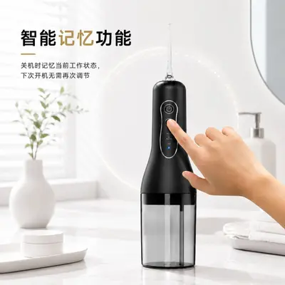 电动便携冲牙器水牙线家用洁牙器口腔清洁水牙线源头工厂一件代发