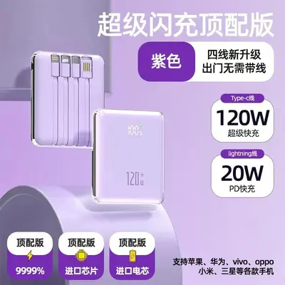 Sınır ötesi taşınabilir kompakt ultra ince powerbank mini hızlı şarjlı dahili kablolu 20000 mAh büyük kapasiteli mobil güç kaynağı - 10