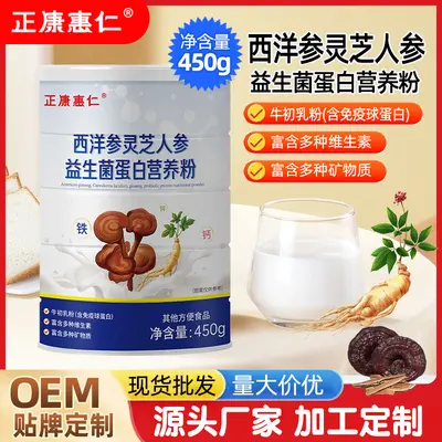 Whey Protein Tozu 450 g Ginseng ve Probiyotik Formülü - 2
