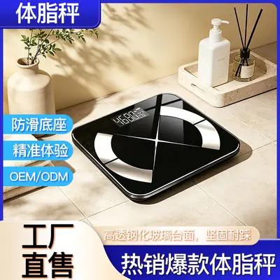 Smart body fat scale, accurate, household, health monitoring