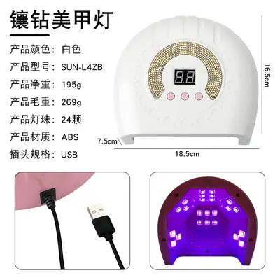 UV-LED-Nagellampe mit Diamantdekor, Nagellacktrockner - 7