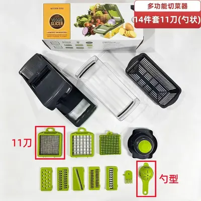 Cross-border New Multifunctional Vegetable Cutter Household Potato Peeler Shredder Dicer Slicer Kitchen Essential Tool Set with Grater - 8