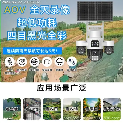 AOV 4G Solar Camera with Full-Color Night Vision, No Recharge Needed