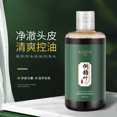 厂家日化批发草本植萃侧柏叶洗发水植物去屑止痒男女无硅油洗头膏 - 3