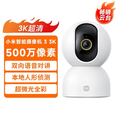 Xiaomi Akıllı Kamera Pan-Tilt Versiyon Güvenlik Ev Kullanımı Telefon Uzaktan Kontrol Kablosuz Ağ Kamerası 360 Derece Görüş - 7