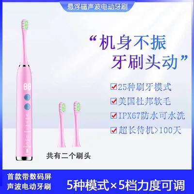Rechargeable Sonic Electric Toothbrush, Magnetic Levitation, Portable - 9