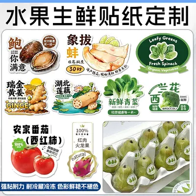 Transparent PVC Tear-Off Adhesive Labels, Custom Made - 11
