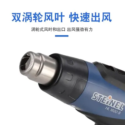 Original STEINEL HG-2320E Digital Hot Air Gun, Constant Temperature - 3