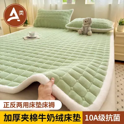 Solid Color Fleece Mattress Pad, Thickened, Class A