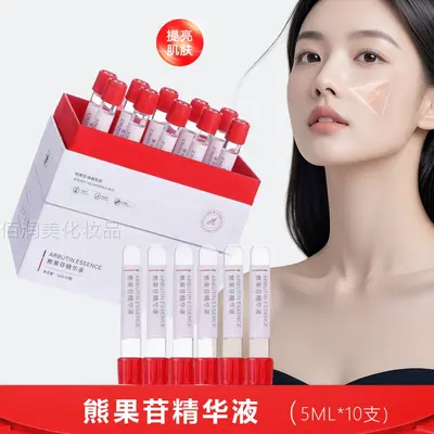 玻尿酸精华液无针水光10支补水亮肤收缩毛孔护肤控油熊果苷 - 8