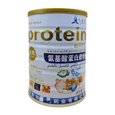 Protein Tozu, Amino Asitli Peynir Altı Suyu ve Sığır Kolostrumu, 1000 g