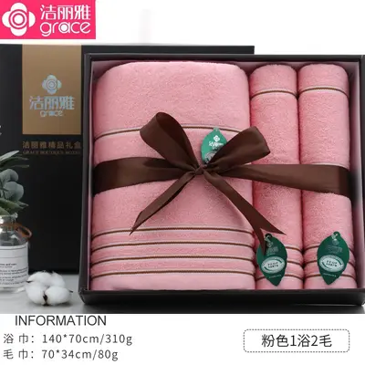 Jialiya Bath Towel 3-Piece Set, Pure Cotton, Gift Box - 11