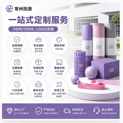 瑜伽垫家用加厚防滑适合初学者健身普拉提训练工厂批发定制耐磨款