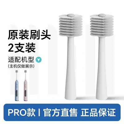 Miomi Smart Sonic Electric Toothbrush with 360° Soft Bristle Replacement Heads